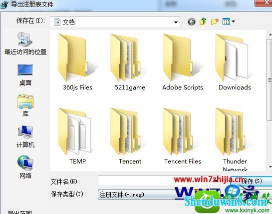 win10ϵͳע Ĳ