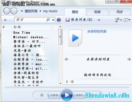 如何去掉windows8.1系统视频加速 三联