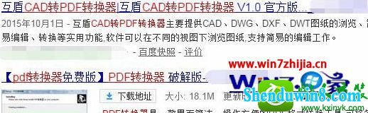 win10ϵͳCAdļתpdFʽĲ