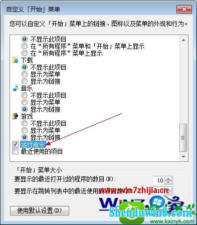 win10ϵͳеĲ