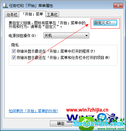 win10ϵͳеĲ