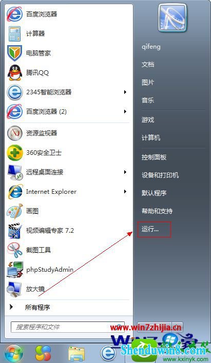 win10ϵͳеĲ