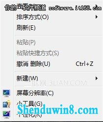 win8.1工具应用多元化 三联