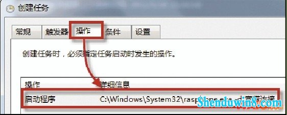 由休眠到正常状态时自动联网