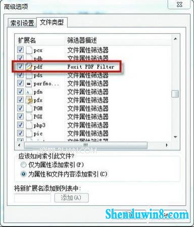 善用win8.1电源管理 别让婚礼黯然无色