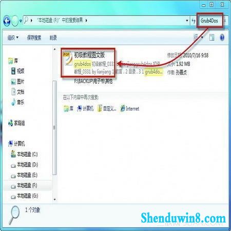 善用win8.1电源管理 别让婚礼黯然无色