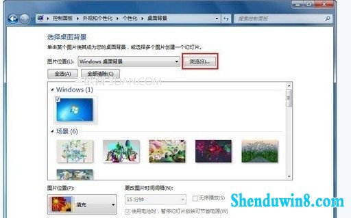 如何用自己喜欢的照片来做个有个性的win8.1主题 三联