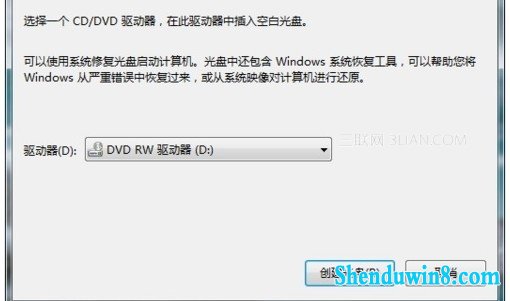 win8.1之创建系统恢复光盘功能 三联