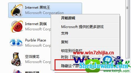 win10ϵͳԴϷĲ