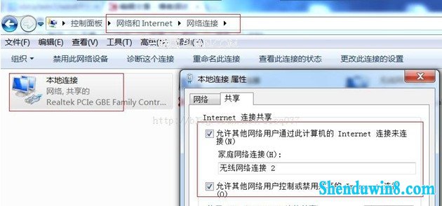 使用win8.1无线路由功能让手机无线上网 三联
