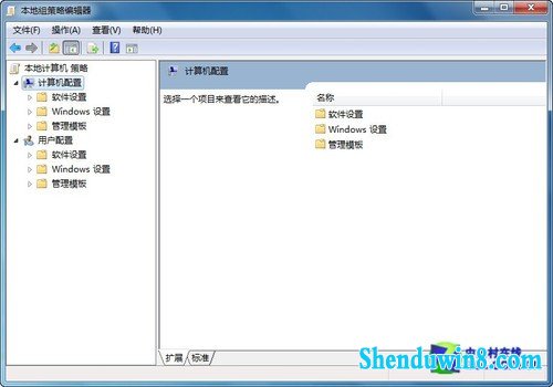 让win8.1打完补丁不频繁提示重启系统 三联