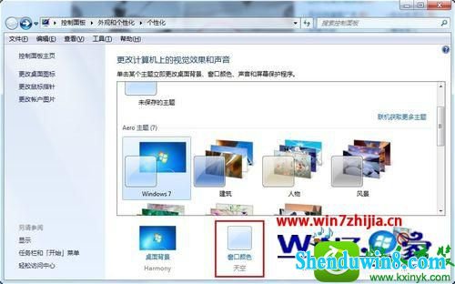  win10ϵͳôڱ߿͸Ĳ