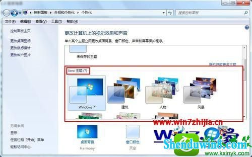  win10ϵͳôڱ߿͸Ĳ