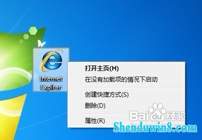 windows8.1洴internet Explorerͼ