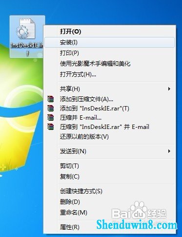 windows8.1洴internet Explorerͼ