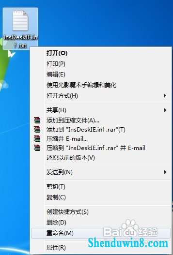 windows8.1洴internet Explorerͼ