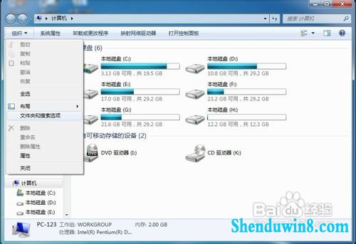 windows8.1洴internet Explorerͼ