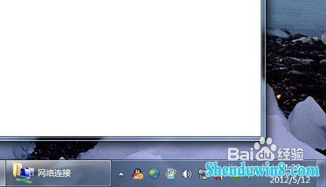 win8.1任务栏图标设置显示或者隐藏 三联