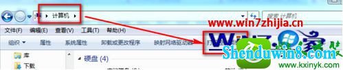 win10系统打开操作中心的操作方法
