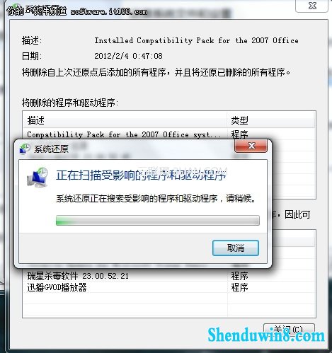 巧用win8.1系统恢复 将重装风险降到最低