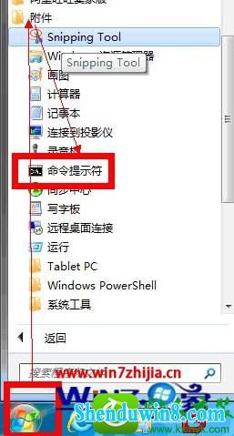 win10ϵͳ鿴·ɱĲ