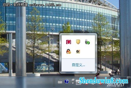 自己做主 windows8.1图标行为按需任用