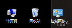 win8.1桌面的“计算机”跑哪儿去了？