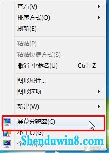 win8.1双屏让你爽玩假期 三联