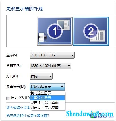 游戏电影两不误 win8.1双屏让你爽玩假期