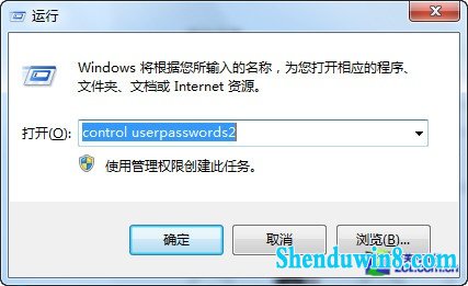 关闭win8.1登录欢迎界面 直接进入系统 三联