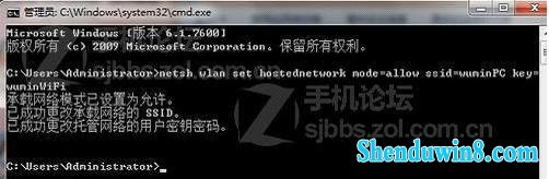 win8.1系统建立虚拟wifi方法支持wp7系统/安卓系统/笔记本 三联