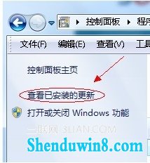 windows8.1如何把iE10或者iE9卸载到iE8 三联