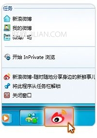 电脑不能开机?用win8.1启动修复帮你解决