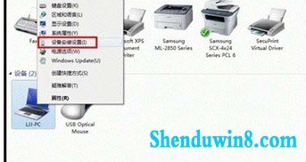 怎么样让win8.1不自动安装驱动程序 图片二