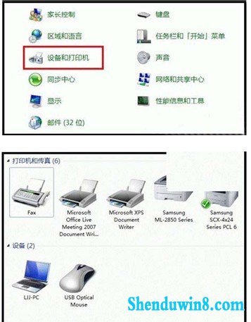 怎么样让win8.1不自动安装驱动程序 三联