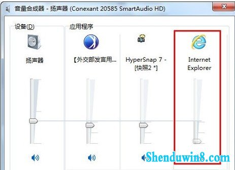 关闭网页背景音乐 win8.1声音控制技巧