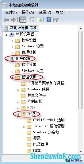 主页防篡改 锁定win8.1注册表编辑器
