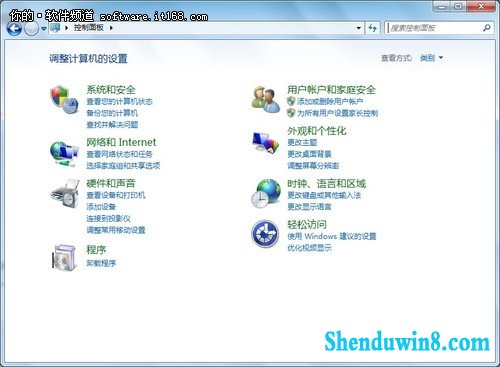 用win8.1轻松备份镜像技巧 三联