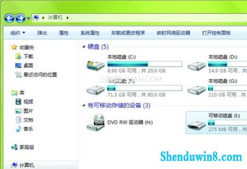 找回win8.1导航窗格丢失的默认选项 三联