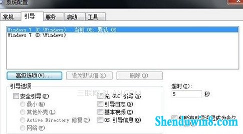 减少win8.1开机等待时间和win8.1关机等待时间 三联