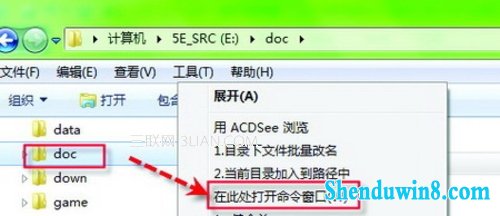 无须按“shift” win8.1显示完整快捷菜单 三联