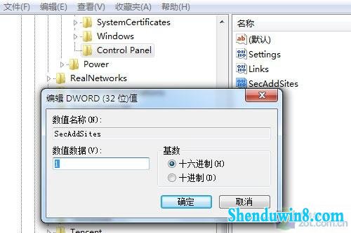 windows8.1如何解决iE8主页被修改问题 三联