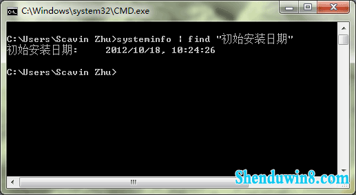 怎么查询win8.1系统安装时间 三联