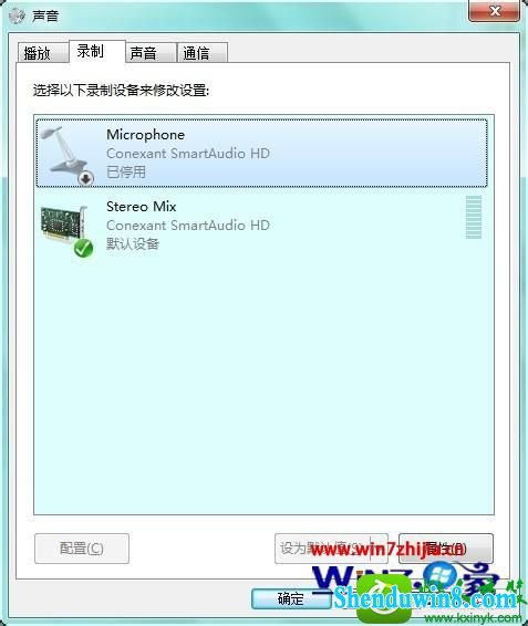 win10ϵͳرջ˶ʼǱ˷Ĳ