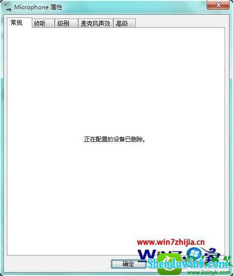 win10ϵͳرջ˶ʼǱ˷Ĳ