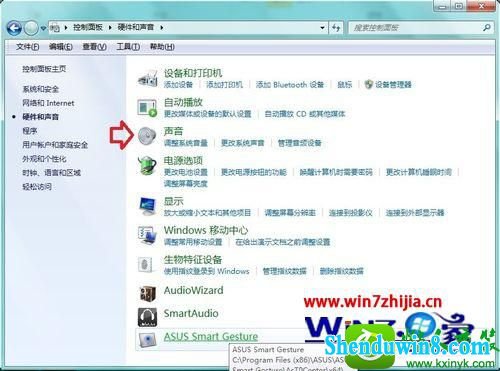 win10ϵͳرջ˶ʼǱ˷Ĳ