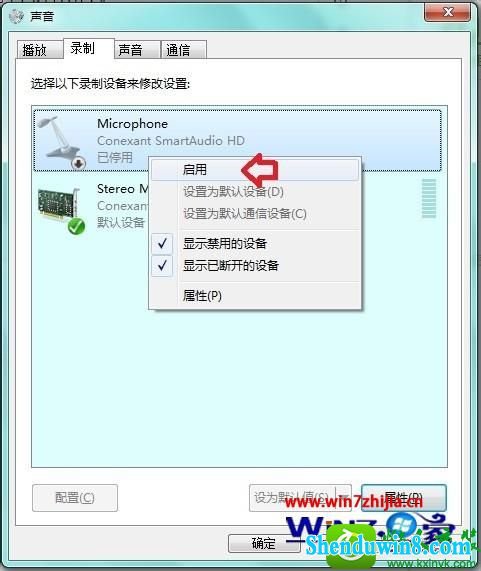 win10ϵͳرջ˶ʼǱ˷Ĳ