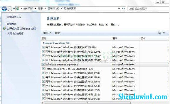 win8.1 ie8升级到ie9后教你如果如何还原ie8 三联