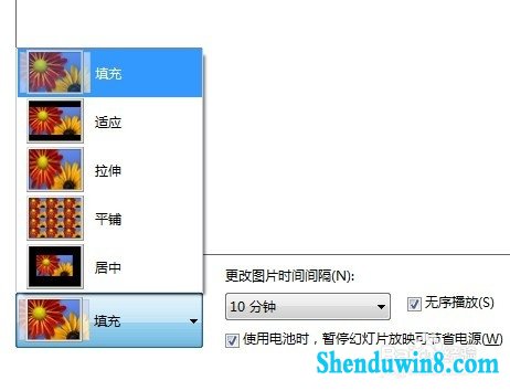 自定义window7多图切换桌面背景壁纸