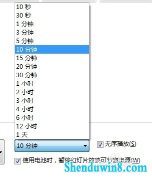 自定义window7多图切换桌面背景壁纸